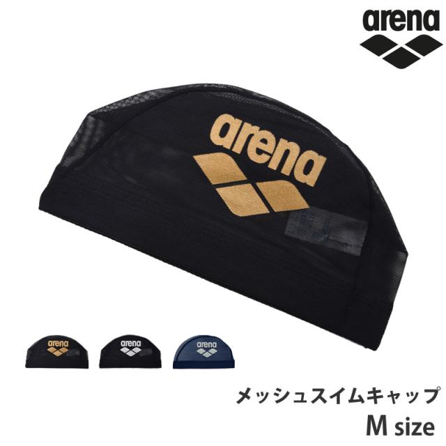 (非売品) 最終値下げ 水泳 競泳 日本代表 支給品 メッシュキャップ 非売品) 最終値下げ 水泳 競泳 日本代表 支給品 メッシュキャップ