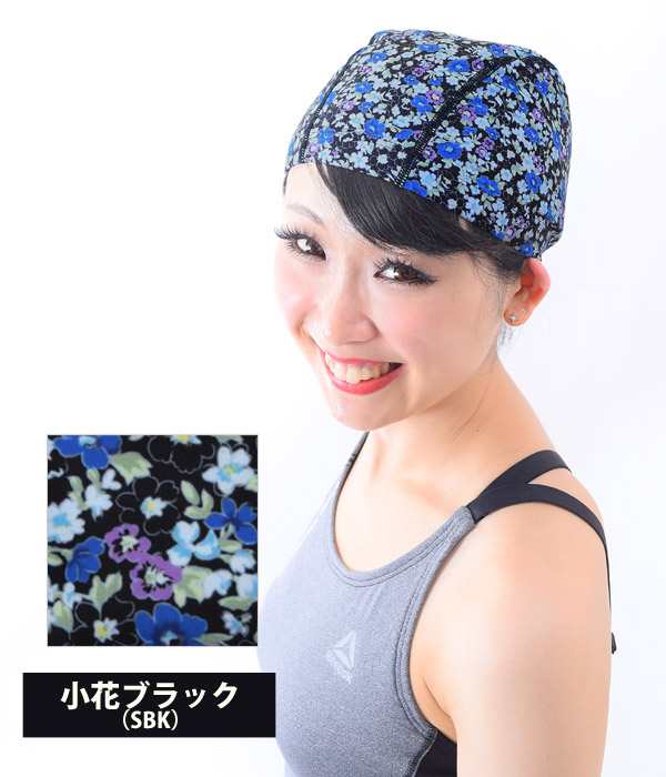 スイムキャップ 水泳帽 レディース スポーツ用品 フィットネス水着 プール小物 BEACH-CAP M/L ネコポス送料無料の通販はau PAY  マーケット - きれいすとあ