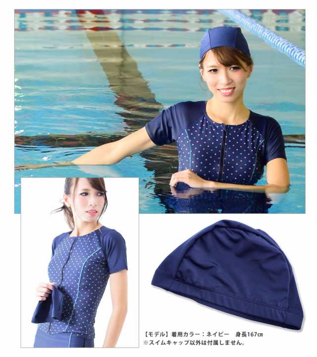 水泳 水着 帽子つき 新品未使用 - スポーツ用