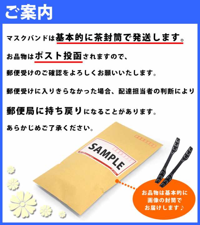 マスクバンド 2個セット 耳が痛くならない バンド フック マスク ゴム 調整 調節 耳が痛くない 補助 耳にかけない グッズ マスクストラッの通販はau Pay マーケット きれいすとあ