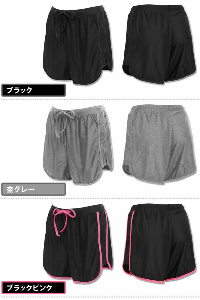 ショートパンツ レディース ランニング フィットネス 水着 PT70 KIREI BEACH ヨガ 大きいサイズ スポーツウェア ネコポス送料無料の通販はau  PAY マーケット - きれいすとあ