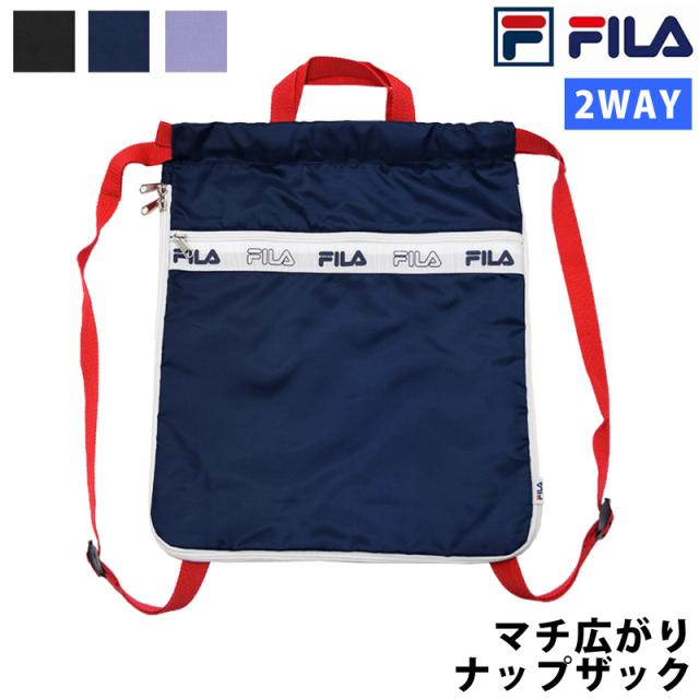 永遠に 退却 有力者 ナップサック と リュック サック の 違い は Diamondramp Jp