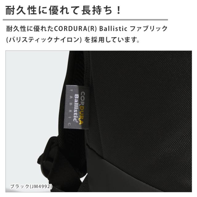 値下げ 送料無料 バックパック adidas アディダス KLA27 黒 JM4992 30.5L OP/syst.バックパック 30L オーピーエス 耐久性 丈夫 ブランド ロゴ スポーツ アウトドア リュックサック 大容量 メンズ レディース ユニセックス