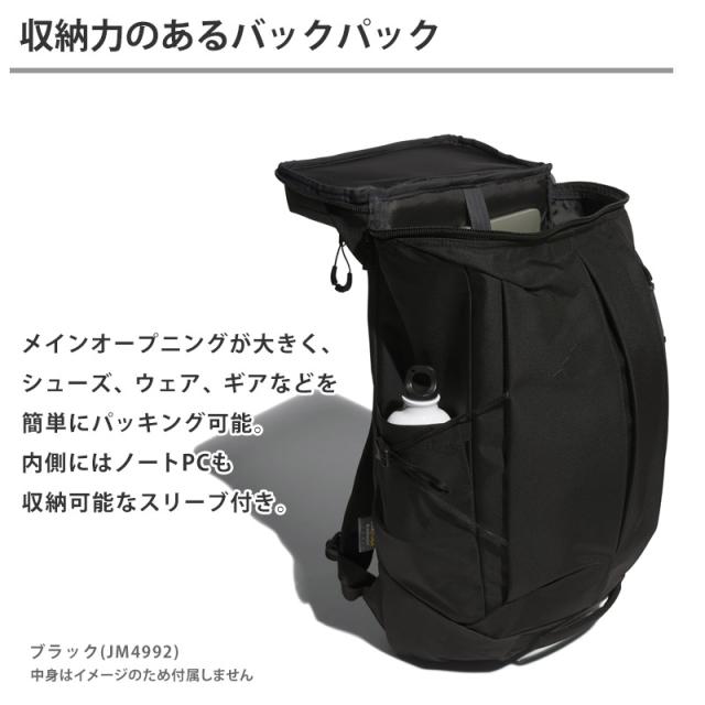 値下げ 送料無料 バックパック adidas アディダス KLA27 黒 JM4992 30.5L OP/syst.バックパック 30L オーピーエス 耐久性 丈夫 ブランド ロゴ スポーツ アウトドア リュックサック 大容量 メンズ レディース ユニセックス