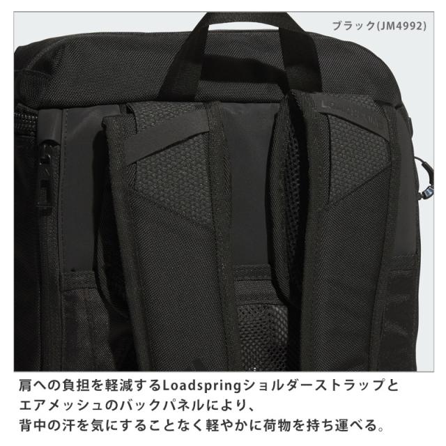 値下げ 送料無料 バックパック adidas アディダス KLA27 黒 JM4992 30.5L OP/syst.バックパック 30L オーピーエス 耐久性 丈夫 ブランド ロゴ スポーツ アウトドア リュックサック 大容量 メンズ レディース ユニセックス