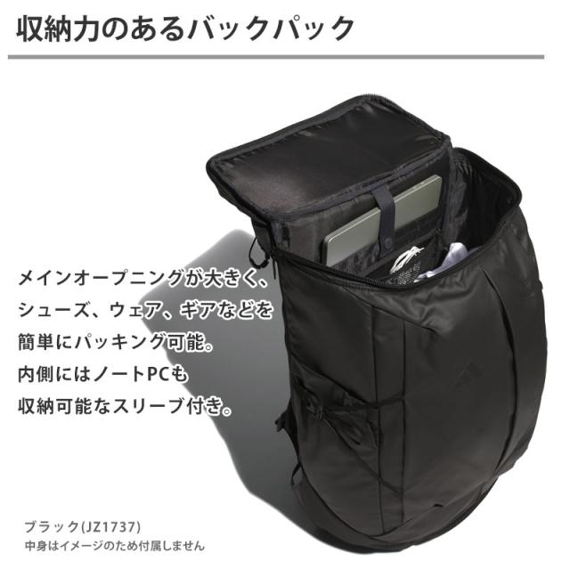 値下げ 送料無料 バックパック adidas アディダス RD907 黒 JZ1737 40.8L OP/syst.バックパック 40L スクエア オーピーエス 耐久性 丈夫 ブランド ロゴ スポーツ アウトドア リュックサック 大容量 メンズ レディース ユニセックス