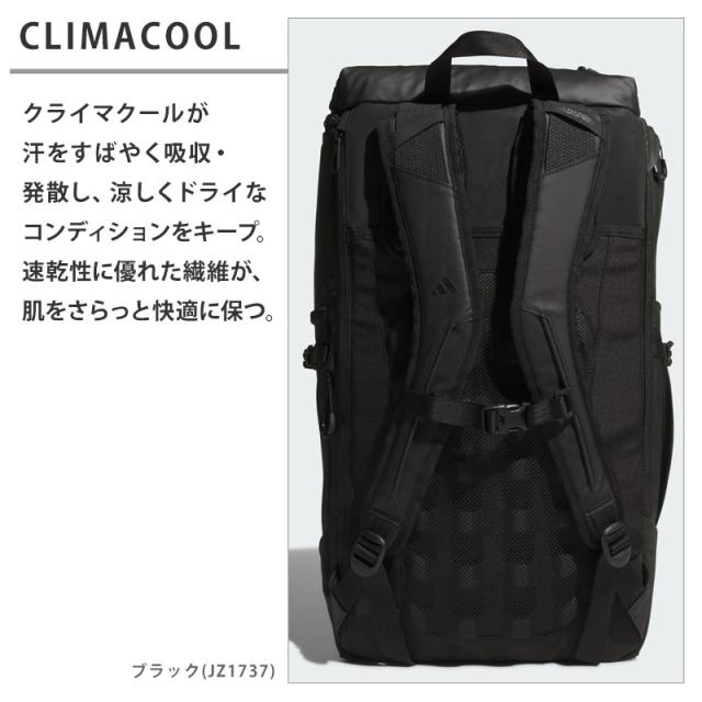 値下げ 送料無料 バックパック adidas アディダス RD907 黒 JZ1737 40.8L OP/syst.バックパック 40L スクエア オーピーエス 耐久性 丈夫 ブランド ロゴ スポーツ アウトドア リュックサック 大容量 メンズ レディース ユニセックス