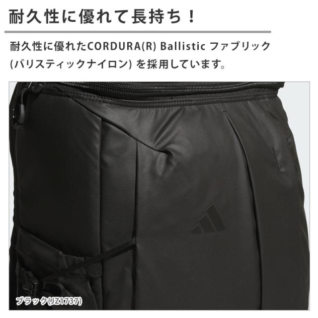 値下げ 送料無料 バックパック adidas アディダス RD907 黒 JZ1737 40.8L OP/syst.バックパック 40L スクエア オーピーエス 耐久性 丈夫 ブランド ロゴ スポーツ アウトドア リュックサック 大容量 メンズ レディース ユニセックス