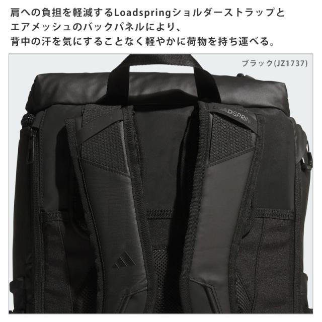 値下げ 送料無料 バックパック adidas アディダス RD907 黒 JZ1737 40.8L OP/syst.バックパック 40L スクエア オーピーエス 耐久性 丈夫 ブランド ロゴ スポーツ アウトドア リュックサック 大容量 メンズ レディース ユニセックス