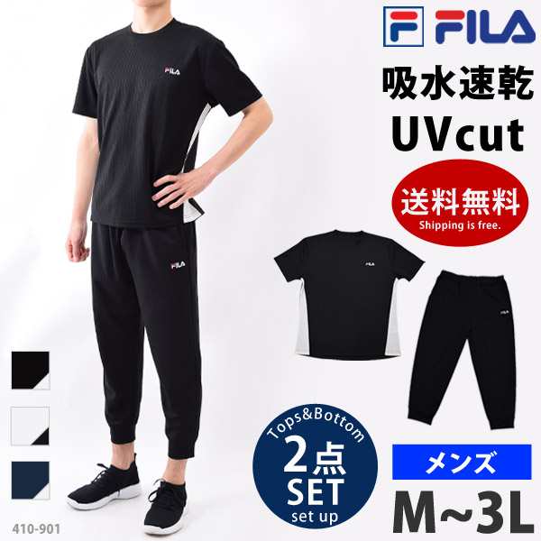 Fila フィラ ランニングウェア スポーツウェア メンズ 上下セット 吸水速乾 Uvカット ジムウェア 男性用 M L ゆうパケット送料無の通販はau Pay マーケット きれいすとあ