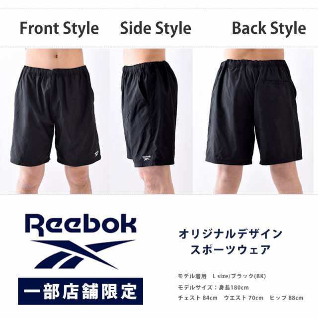 値下げ Reebok リーボック 一部店舗限定販売 422933 LL 3L オリジナル フィットネス水着 スポーツウェア サーフパンツ ハーフパンツ  メンの通販はau PAY マーケット - きれいすとあ | au PAY マーケット－通販サイト