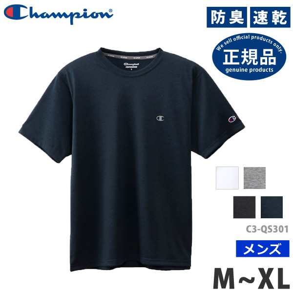 Tシャツ メンズ 半袖 クルーネック Champion チャンピオン C3 Qs301 ブランド ロゴ 速乾 ヨガ ウェア 抗菌防臭 ランニング ウェア 男性の通販はau Pay マーケット きれいすとあ