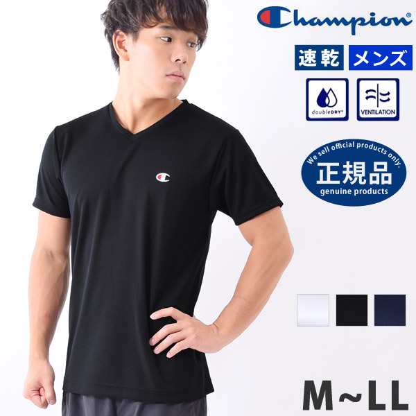 Tシャツ メンズ 半袖 Vネック Champion チャンピオン Cm1hm302 ブランド ロゴ ワンポイント 吸汗速乾 Vネック ランニングウェア 体型カバの通販はau Pay マーケット きれいすとあ