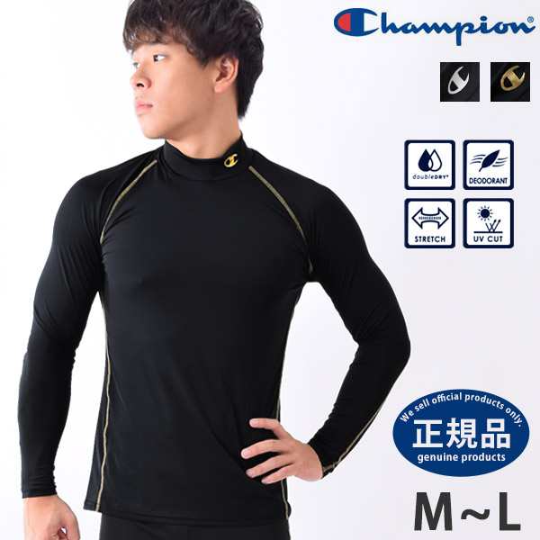 Tシャツ 長袖 メンズ スポーツウェア ハイネック Champion チャンピオン ブランド Cm4hp261 吸汗速乾 モックネック ランニングウェア 体の通販はau Pay マーケット きれいすとあ