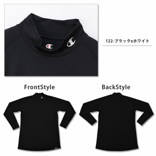 Tシャツ 長袖 メンズ スポーツウェア ハイネック Champion チャンピオン ブランド CM4HP261 吸汗速乾 モックネック ランニングウェア  体の通販はau PAY マーケット - きれいすとあ | au PAY マーケット－通販サイト