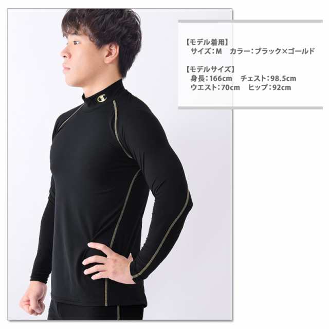 Tシャツ 長袖 メンズ スポーツウェア ハイネック Champion