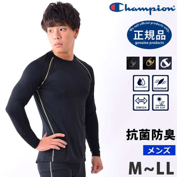 Tシャツ メンズ 長袖 クルーネック スポーツウェア Champion チャンピオン ブランド Cm4hp262 吸汗速乾 ランニングウェア 体型カバー イの通販はau Pay マーケット きれいすとあ