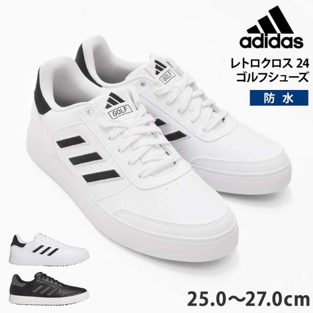 送料無料 adidas アディダス レトロクロス24 ゴルフシューズ スニーカー IG3277 ホワイト IG3278 ブラック メンズ スパイクレス ゴルフ