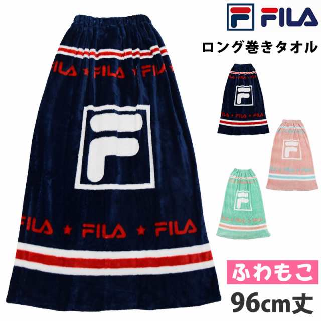 Fila フィラ 巻きタオル マイクロファイバー ふわもこ お着替えタオル 1413 プールタオル 腰巻タオル 水着関連小物 キッズ 前開き レの通販はau Pay マーケット きれいすとあ