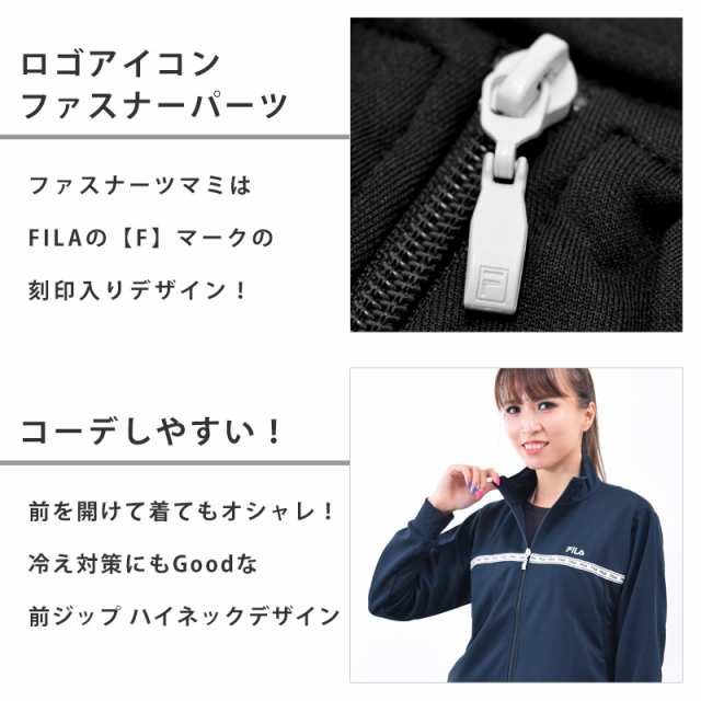 ジャージ トップス レディース FILA フィラ M L LL FL6543 スポーツ