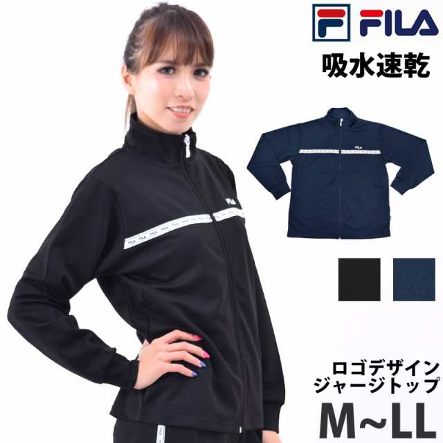 ジャージ トップス レディース FILA フィラ M L LL FL6543 スポーツ