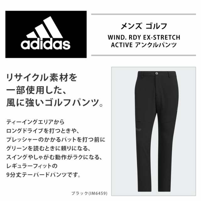 楽天市場】【公式】アディダス adidas 返品可 ゴルフ 【ゴルフ