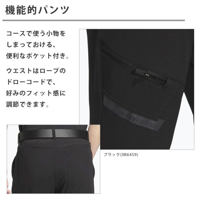値下げ ゴルフウェア メンズ テーパードパンツ アンクル丈