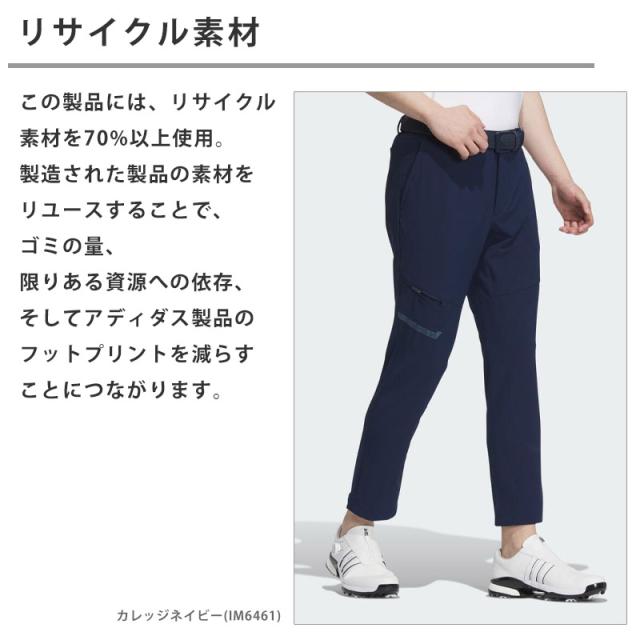 値下げ 35％OFF ゴルフウェア メンズ テーパードパンツ アンクル