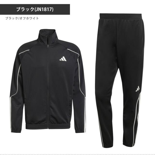 値下げ 送料無料 トラックスーツ adidas アディダス KLG53 黒 JN1817
