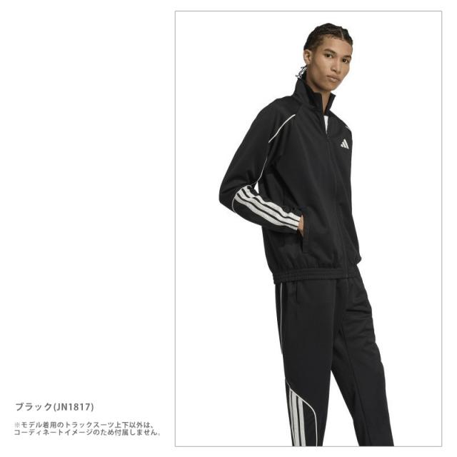 値下げ 送料無料 トラックスーツ adidas アディダス KLG53 黒 JN1817