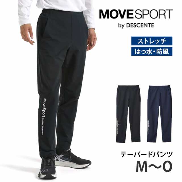 送料無料 MOVESPORT ムーブスポーツ テーパードパンツ メンズ ST4FPZ21M ウォームパンツ ボトム AIRY TRANSFER エアリートランスファー D