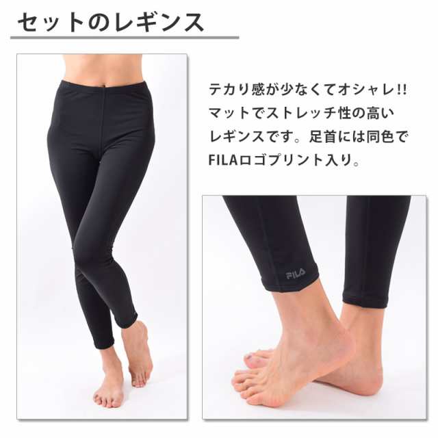 送料無料 スポーツウェア レディース 上下セット FILA フィラ 送料無料 スポーツウェア レディース 上下セット FILA フィラ