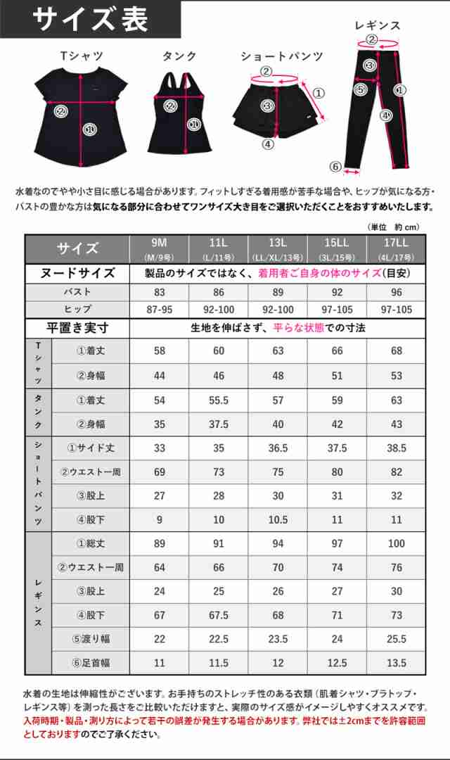 送料無料 スポーツウェア レディース 上下セット FILA フィラ 310098 4