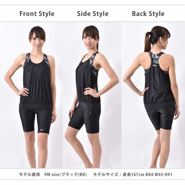 送料無料 フィットネス 水着 体型カバー ゆったり FILA フィラ