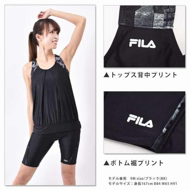 送料無料 フィットネス 水着 体型カバー ゆったり FILA フィラ 347905 310912A フィットネス水着 レディース 女性用 競泳水着  水泳 ママ ｜au PAY マーケット