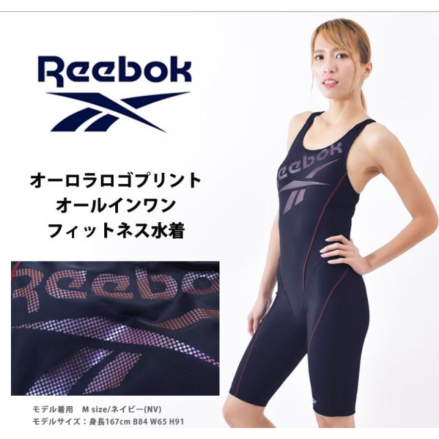 最終値下げ】FILAフィラ・オールインワン・フィットネスワンピース水着 