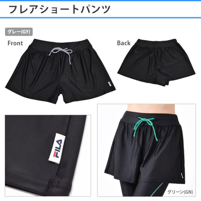 送料無料 FILA フィラ フィットネス水着 セット 313050 M L LL 3L 長袖
