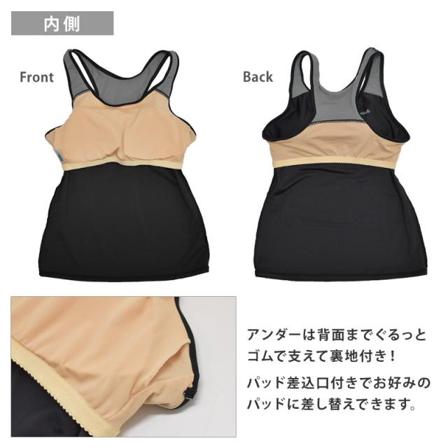 楽天市場】レディース タンキニ 4点セット 水着 上下 ラッシュ