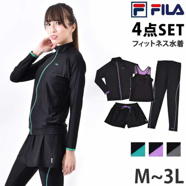 送料無料 FILA フィラ フィットネス水着 セット 313050 M L LL 3L 長袖 