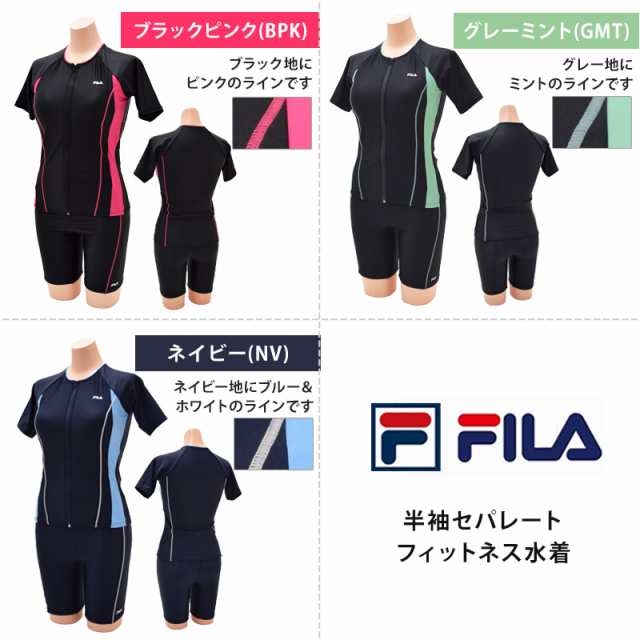 送料無料 FILA フィラ フィットネス水着 レディース 313203-1 9M 11L