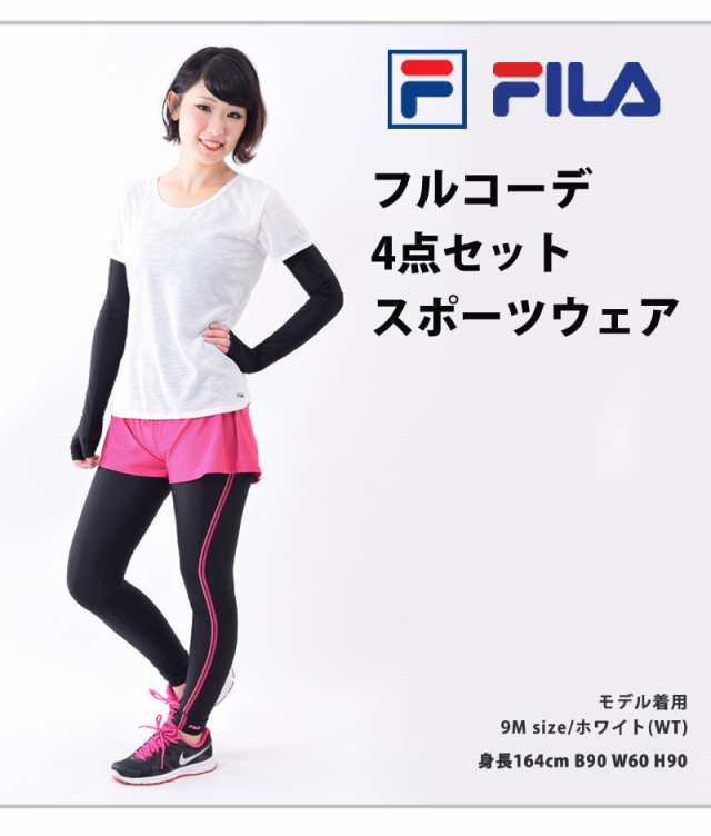 Fila フィラ スポーツウェア 4点セット フィットネス 水着 3192 ヨガウェア レギンス付き セパレート 水着 水陸両用 タンキニ レディの通販はau Pay マーケット きれいすとあ