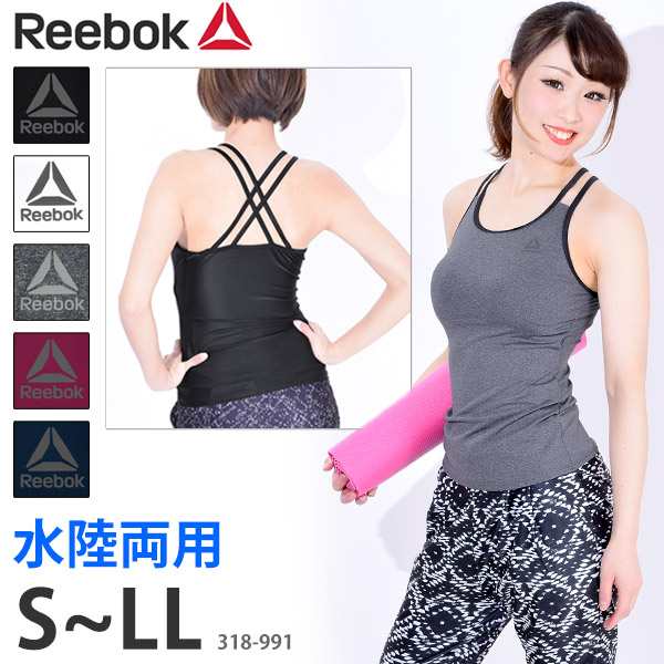 Reebok リーボック ヨガ タンクトップ 3191 パッド付き ブラトップ キャミソール 単品 ヨガ ウェア レディース 女性用 フィットネス水の通販はau Pay マーケット きれいすとあ