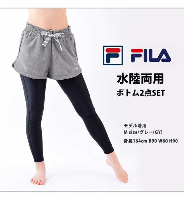 Fila フィラ 大きいサイズ ランニングウェア レディース レギンス ショートパンツ ボトム 2点セット 0 ランニングタイツ 水陸両の通販はau Pay マーケット きれいすとあ