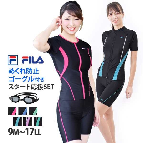 送料無料 フィットネス 水着 レディース ゴーグル付き 3点セット