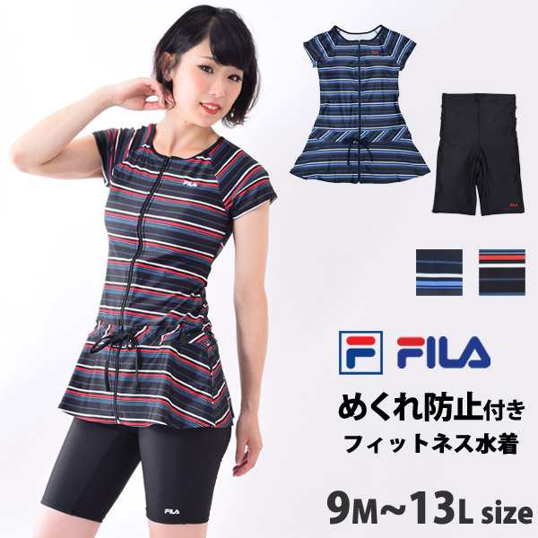 値下げ Fila フィラ フィットネス水着 レディース 3491 女性用 スイムウェア 半袖 セパレート 水着 体型カバー めくれ防止 クイックジの通販はau Pay マーケット きれいすとあ