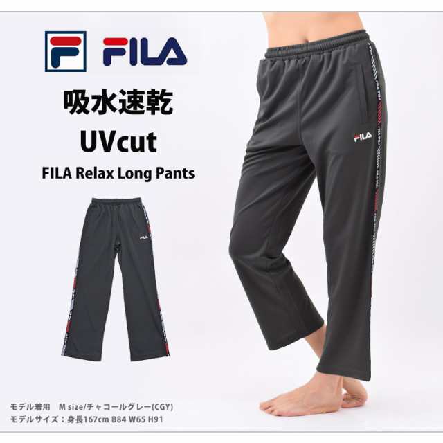 専用！FILA ジャージ クォーターパンツ Lサイズ