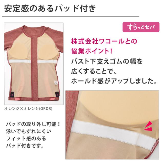 値下げ 送料無料 arena アリーナ フィットネス水着 半袖 レディース