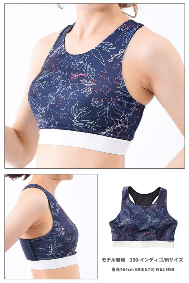 世界の Dior Athletes Pattern トップス インナー スポーツブラ フィットネストップス サイズを選択してください 38 M Terresrouges Com