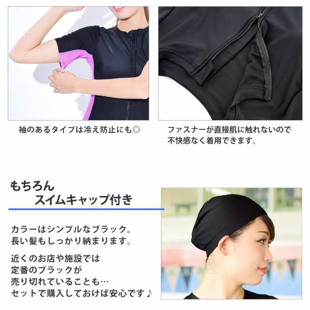 マタニティ 水着 フィットネス 半袖 冷え防止 セパレート 【79%OFF