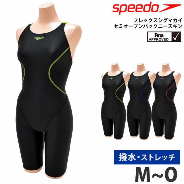 新作モデル 送料無料 水着 speedo speedo スピード レディース 水着 ...